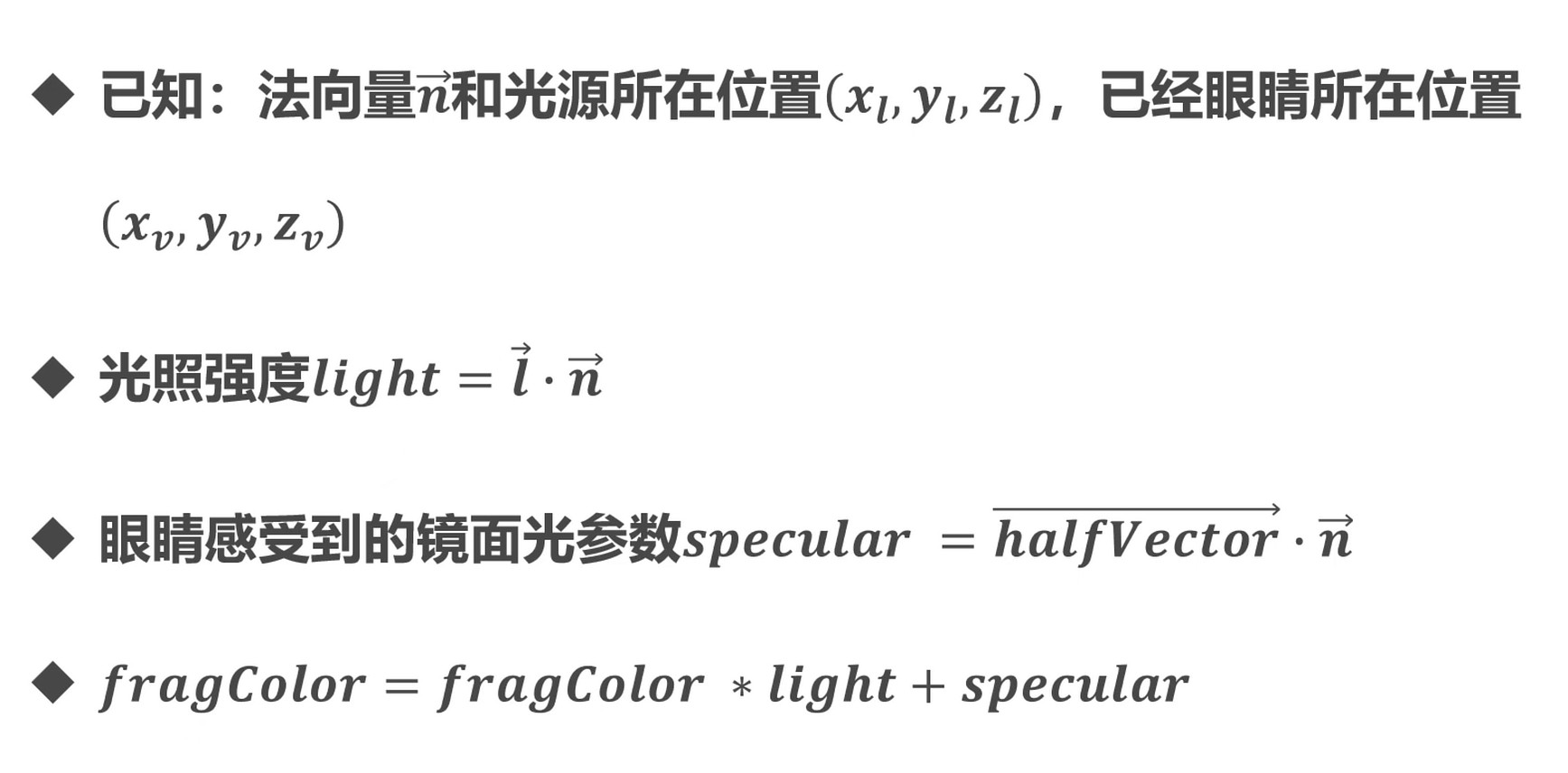 数学模型